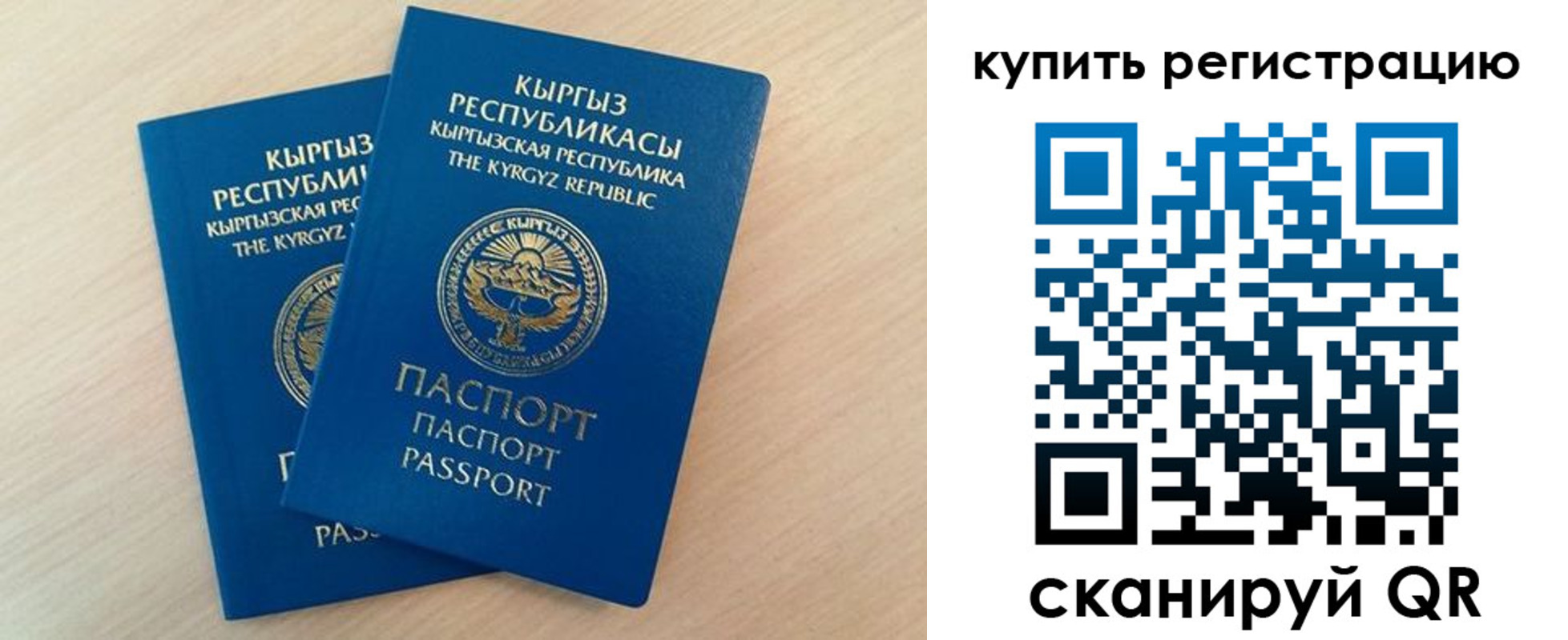 временная регистрация поиск в Гуково