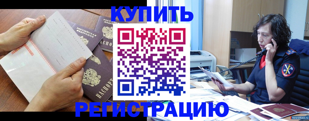 форма 3 в Гуково