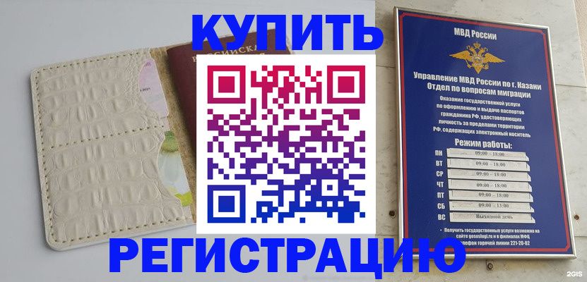 форма 3 в Гуково